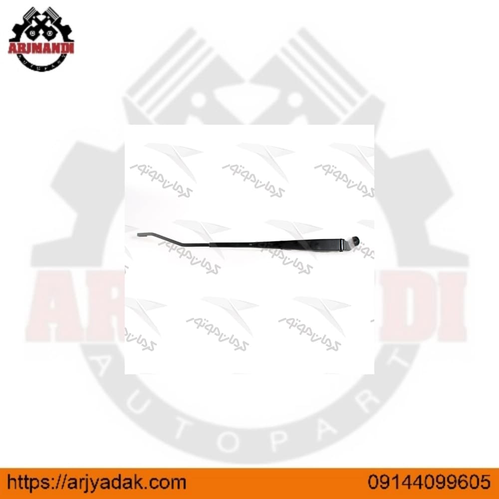 بازوي برف پاک کن- راست لیفان 620 اصلی
