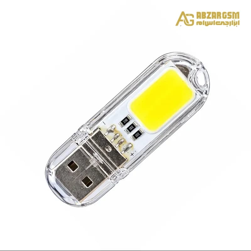 چراغ اضطراری USB LED کوچک مدل COB