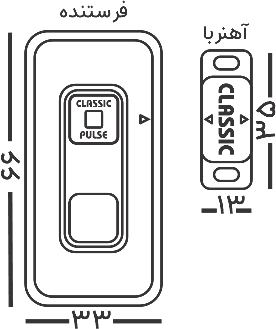 مگنت بيسيم کلاسيک Pulse V2 — تصویر ۳