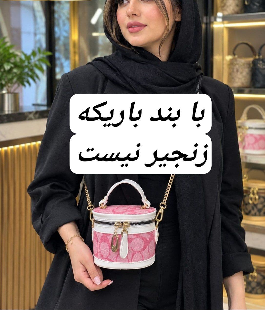 مینی بگ صندوقی گرد با بلند قیطونی — تصویر ۵