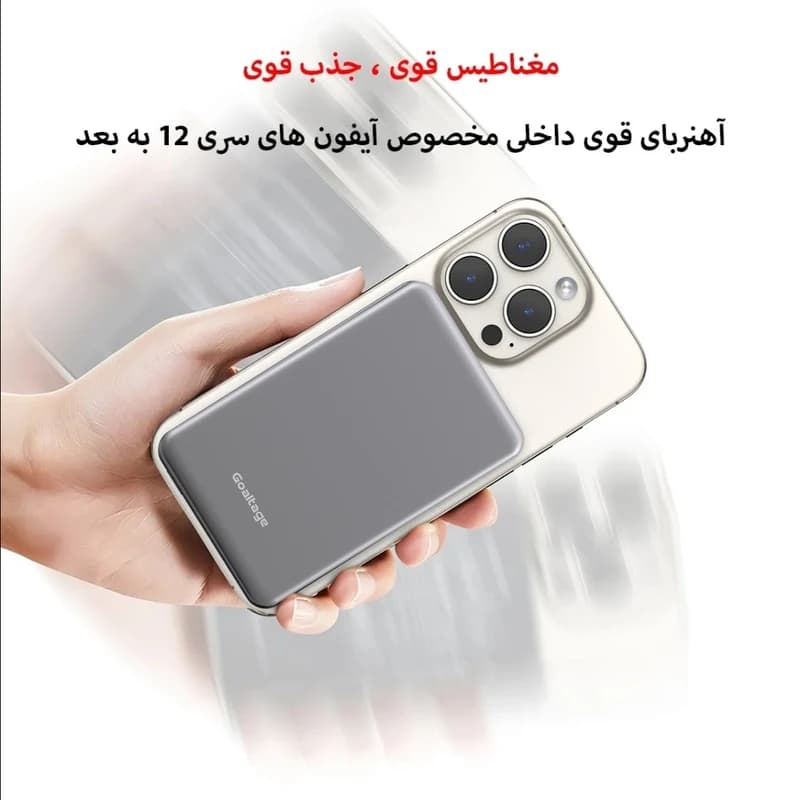 پاوربانک 20 وات گلتیج مدل PB10 ظرفیت 10000 میلی‌آمپرساعت — تصویر ۶