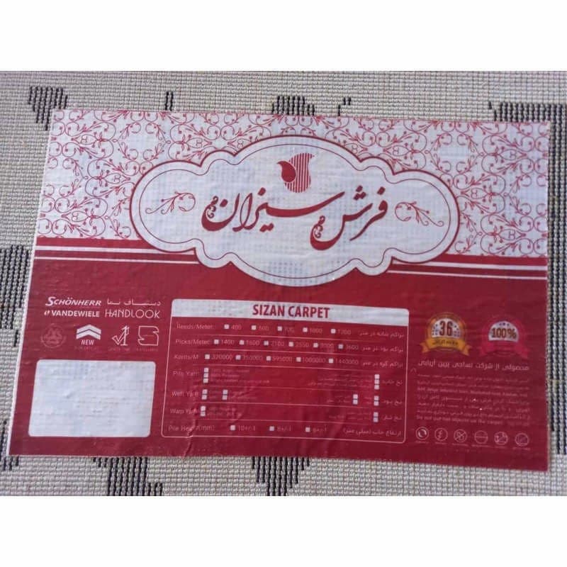 فرش ماشینی 700 شانه فرش سیزان مدل آروین 73137zl — تصویر ۴