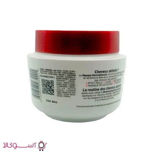 ماسک ترمیم کننده مو لورآل مدل Total repair 5 حجم 300 میل — تصویر ۳