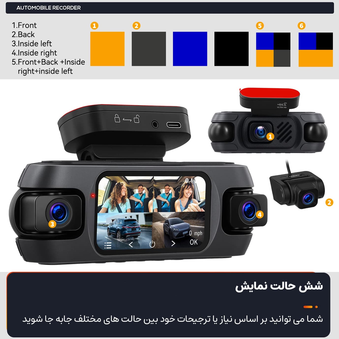 دوربین ثبت وقایع خودرو اتوویژن مدل چهار لنز کد Autovision W9 به همراه دوربین عقب — تصویر ۷