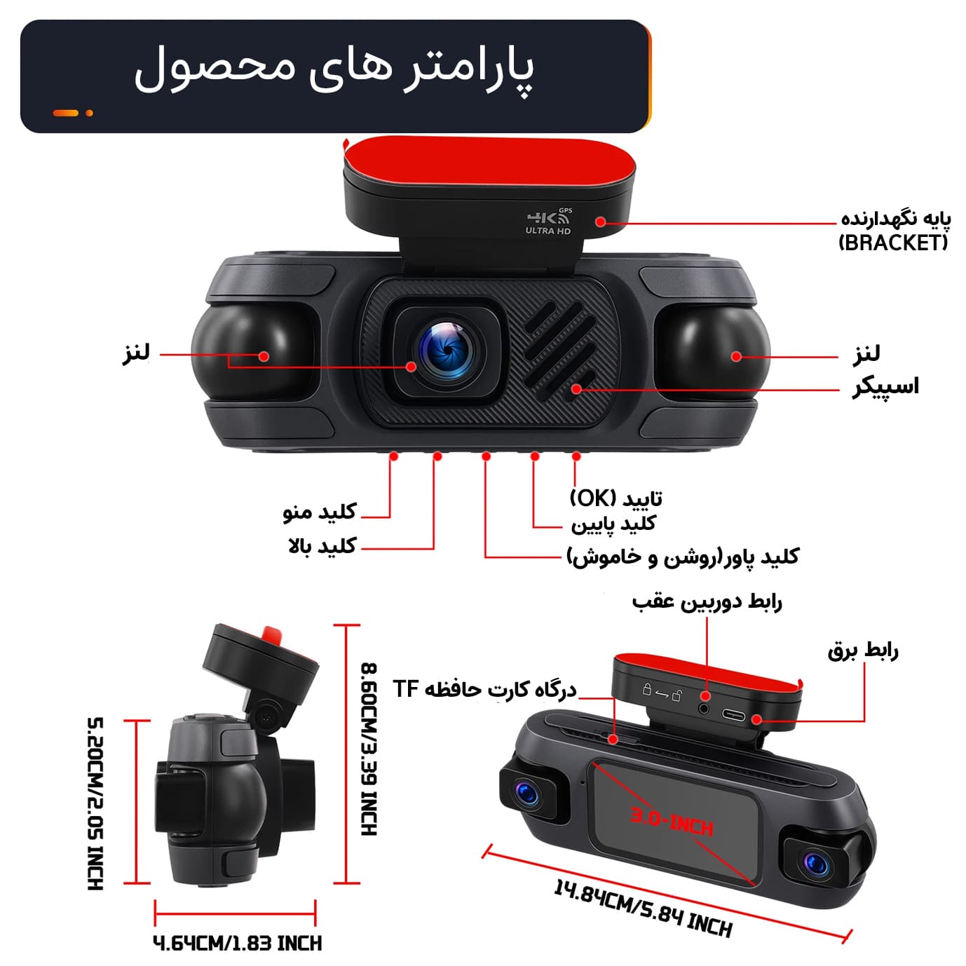 دوربین ثبت وقایع خودرو اتوویژن مدل چهار لنز کد Autovision W9 به همراه دوربین عقب — تصویر ۵