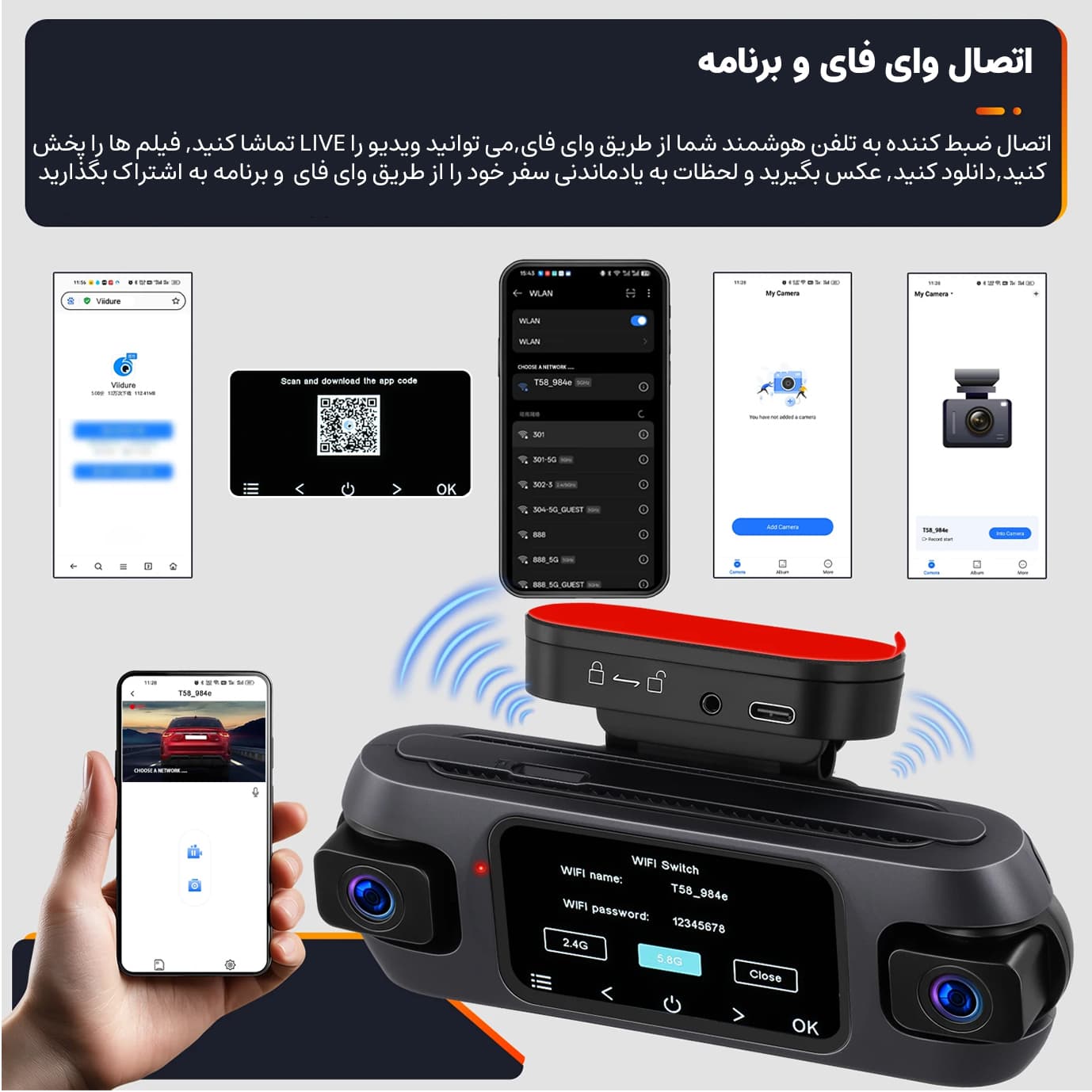 دوربین ثبت وقایع خودرو اتوویژن مدل چهار لنز کد Autovision W9 به همراه دوربین عقب — تصویر ۶