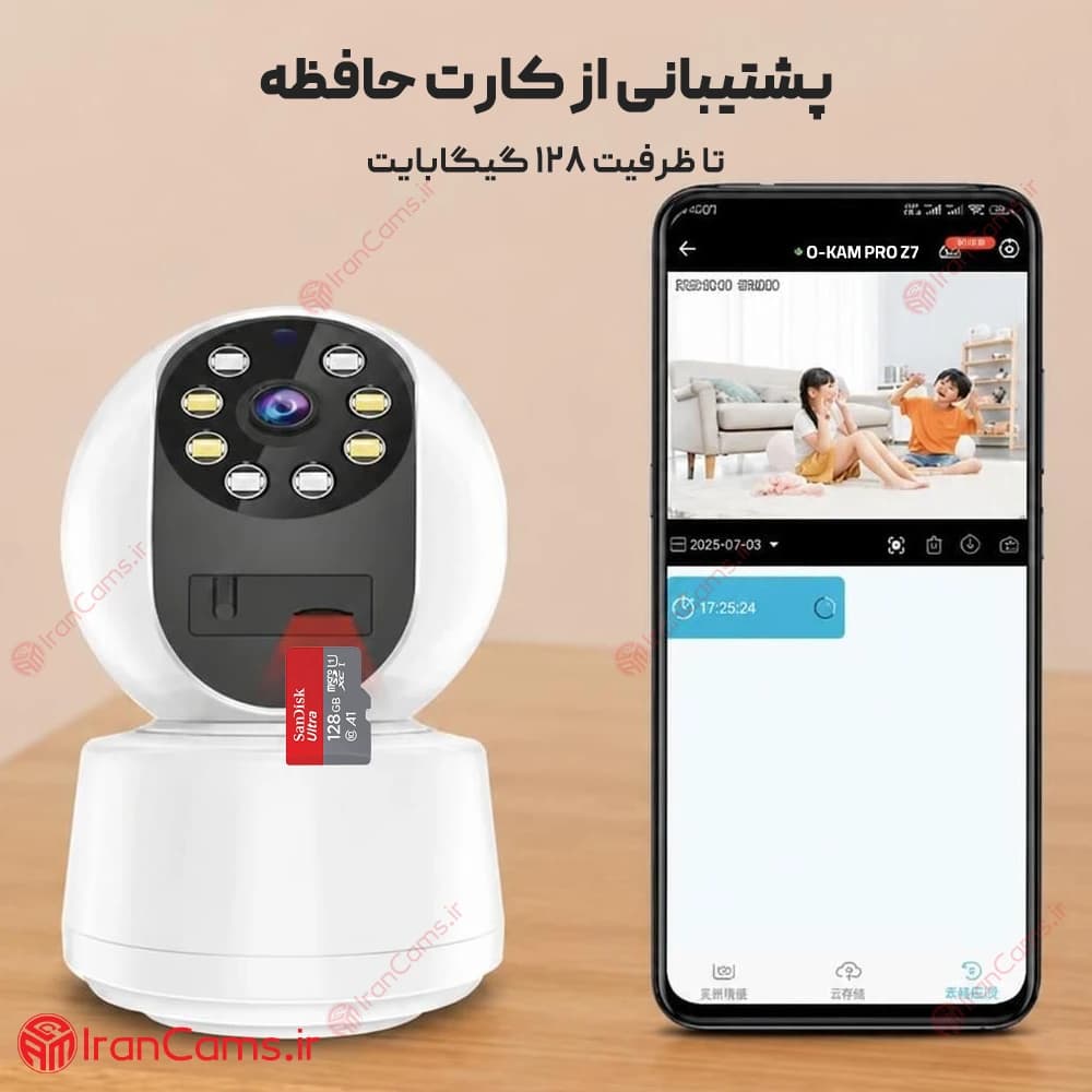 دوربین بیبی کم سیمکارتی 5 مگاپیکسل مدل Z7 — تصویر ۶