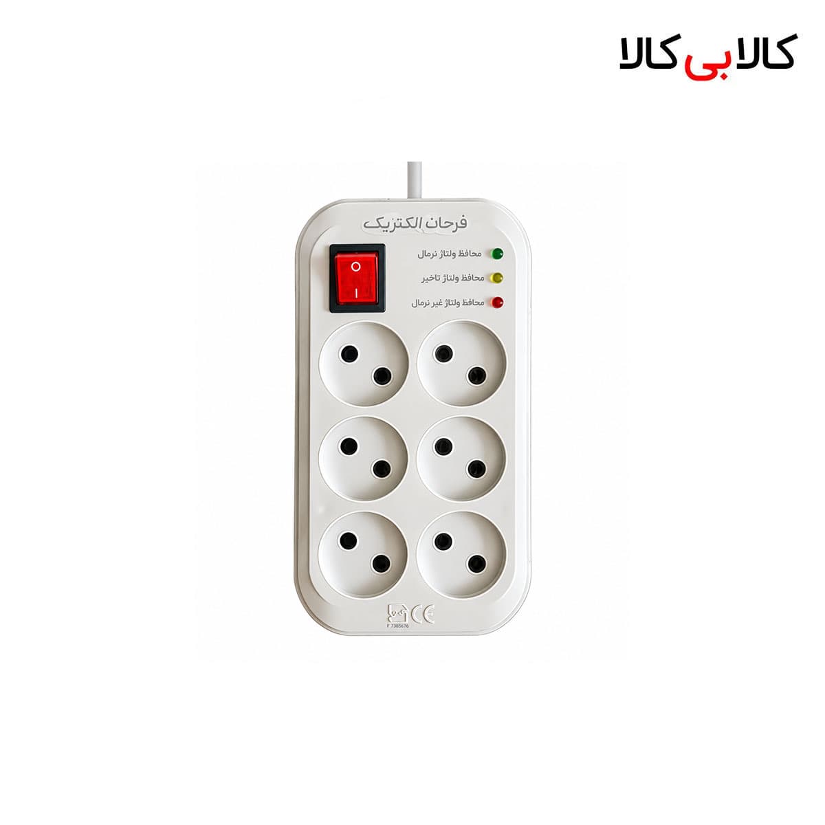 محافظ برق شش خانه استاندارد فرحان الکتریک مدل 133 با کابل سه متری
