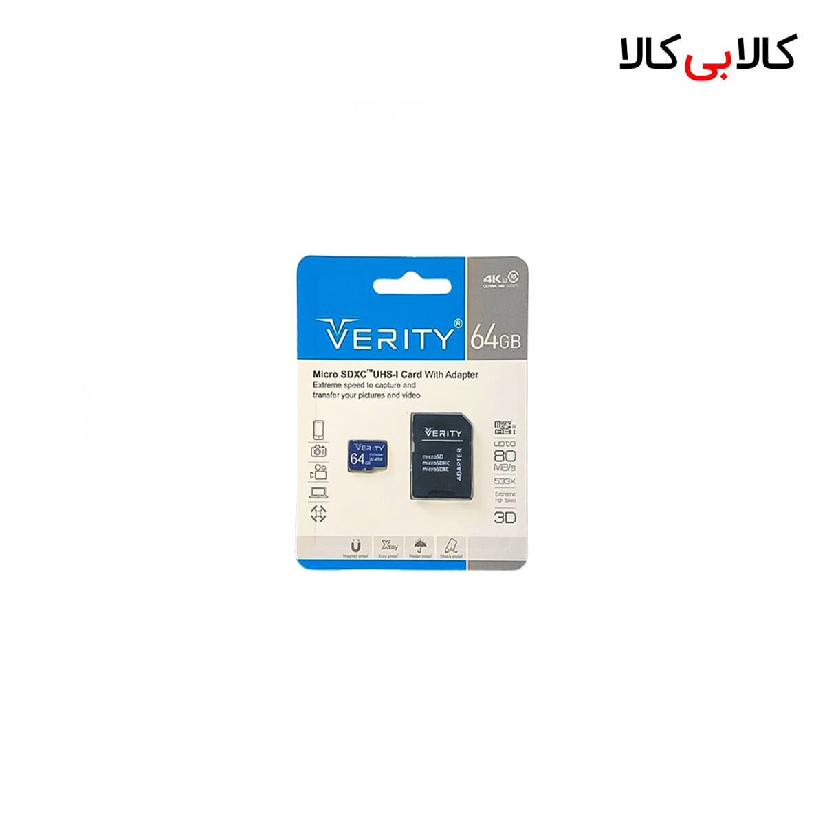 کارت حافظه میکرو اس دی 64 گیگ وریتی سرعت 80MB/s به همراه آداپتور
