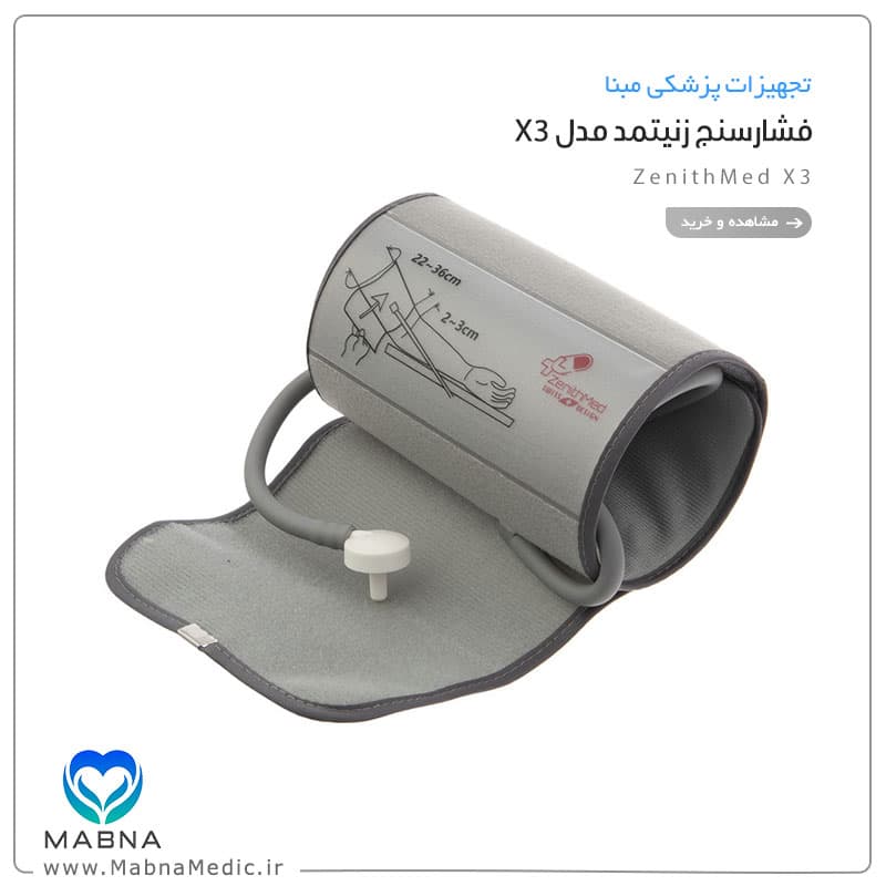 فشارسنج سخنگو زنیت مد Zenit Med X3 — تصویر ۴