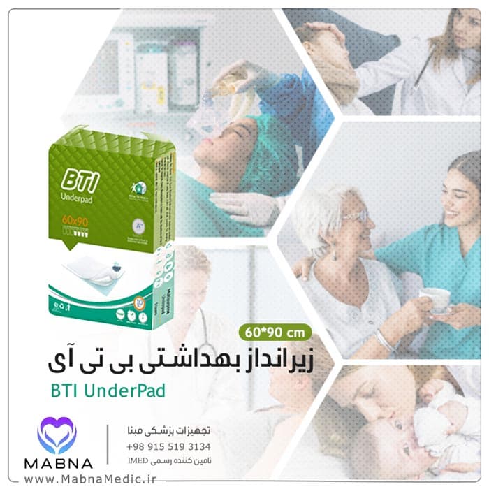 دروشیت BTI 60*90 — تصویر ۳