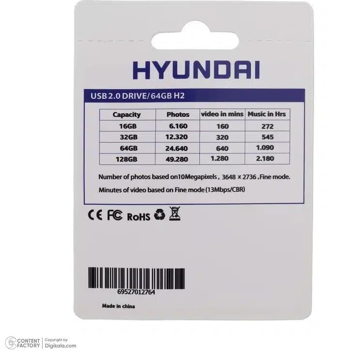 فلش مموری هیوندای مدل H2 ظرفیت ۶۴ گیگابایت USB 3.2 — تصویر ۵