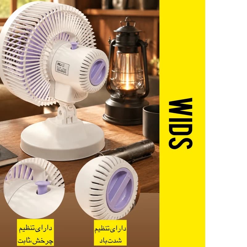 پنکه رومیزی ویدز مدل HJ-320 — تصویر ۲