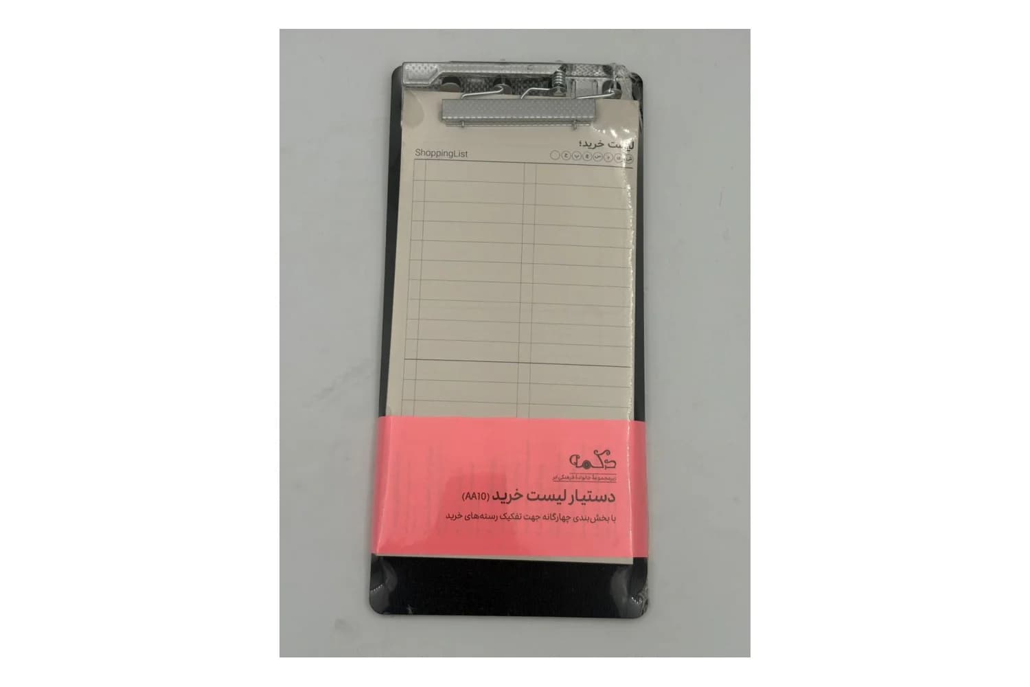 تخته شاسی به همراه کاغذ دستیار لیست خرید (کد aa10)