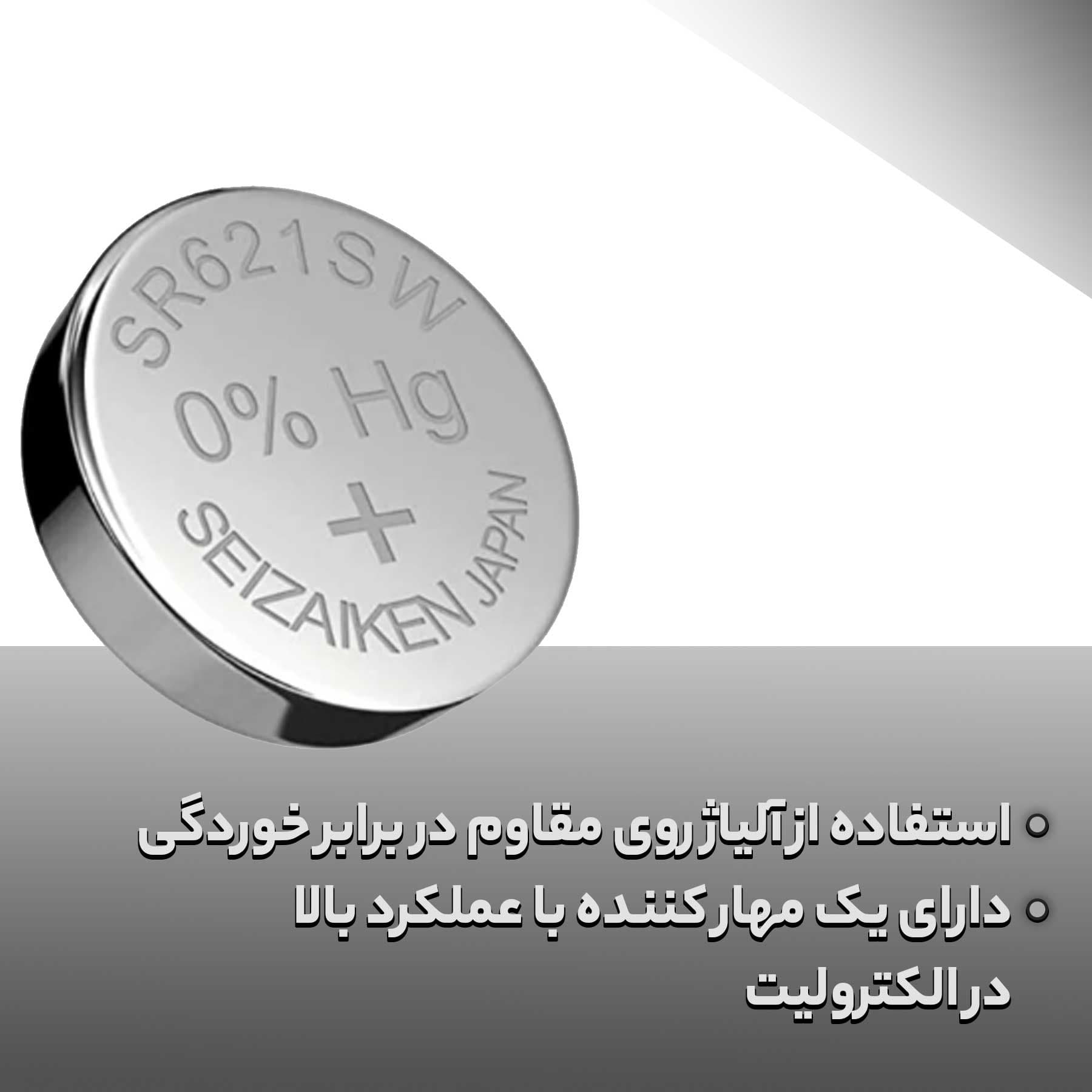 باتری ساعت سیکو مدل 364 SR621SW — تصویر ۶