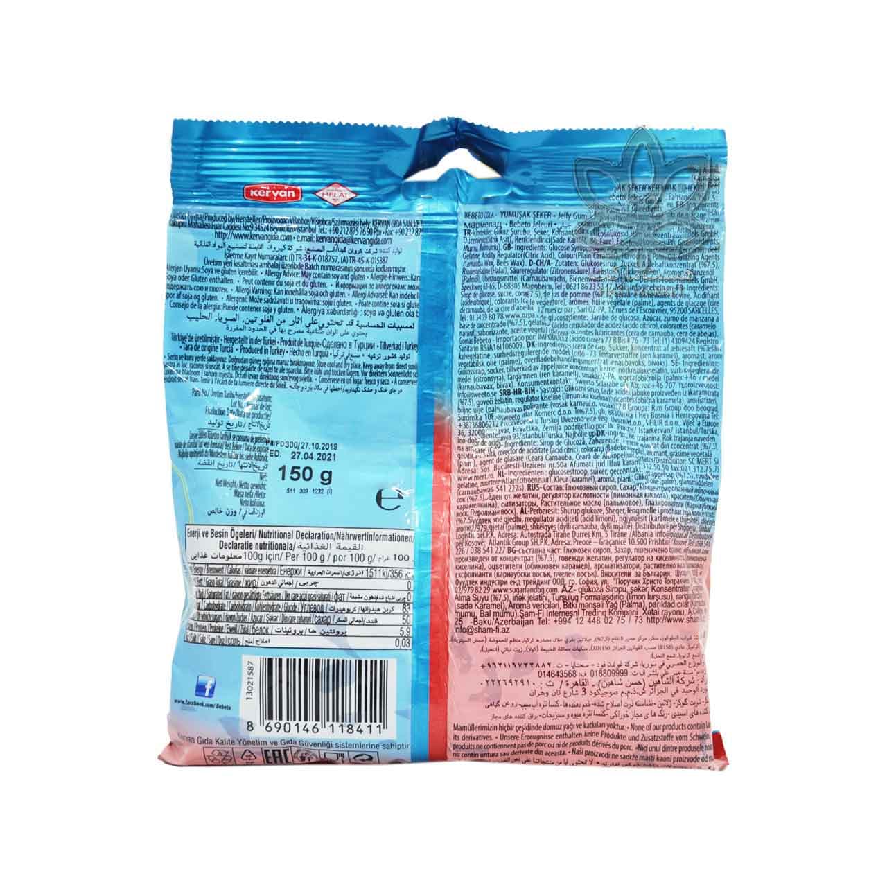 پاستیل نوشابه ای ۱۲۰ گرم ببتو – bebeto — تصویر ۲