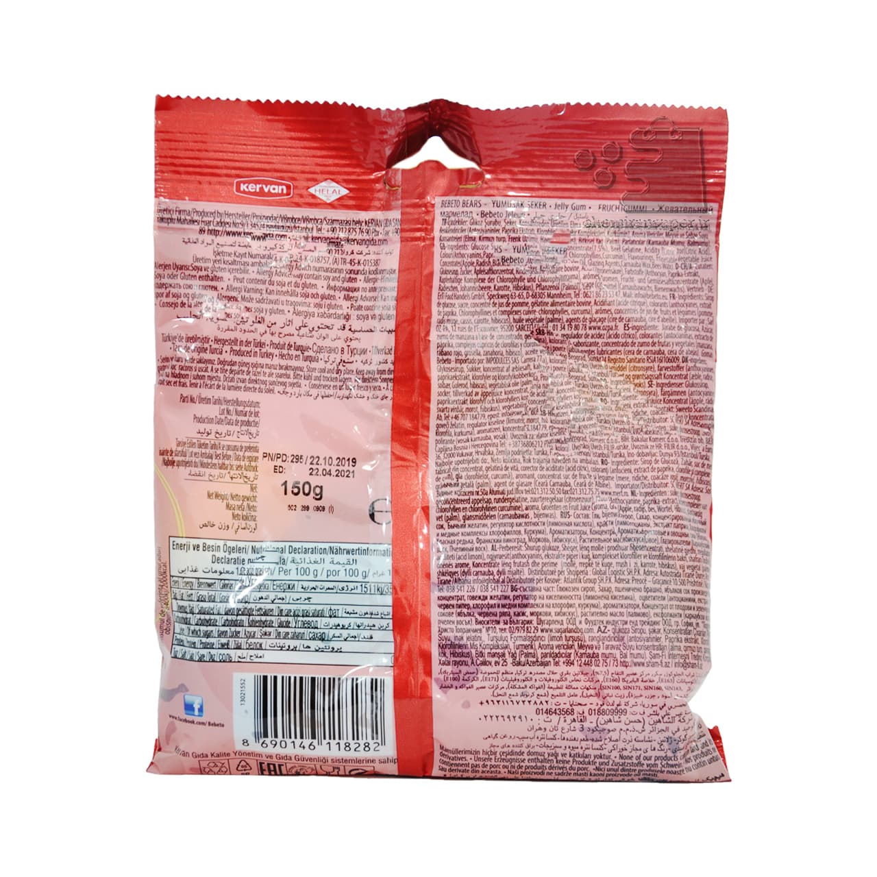 پاستیل خرسی ۱۲۰ گرم ببتو – bebeto — تصویر ۲