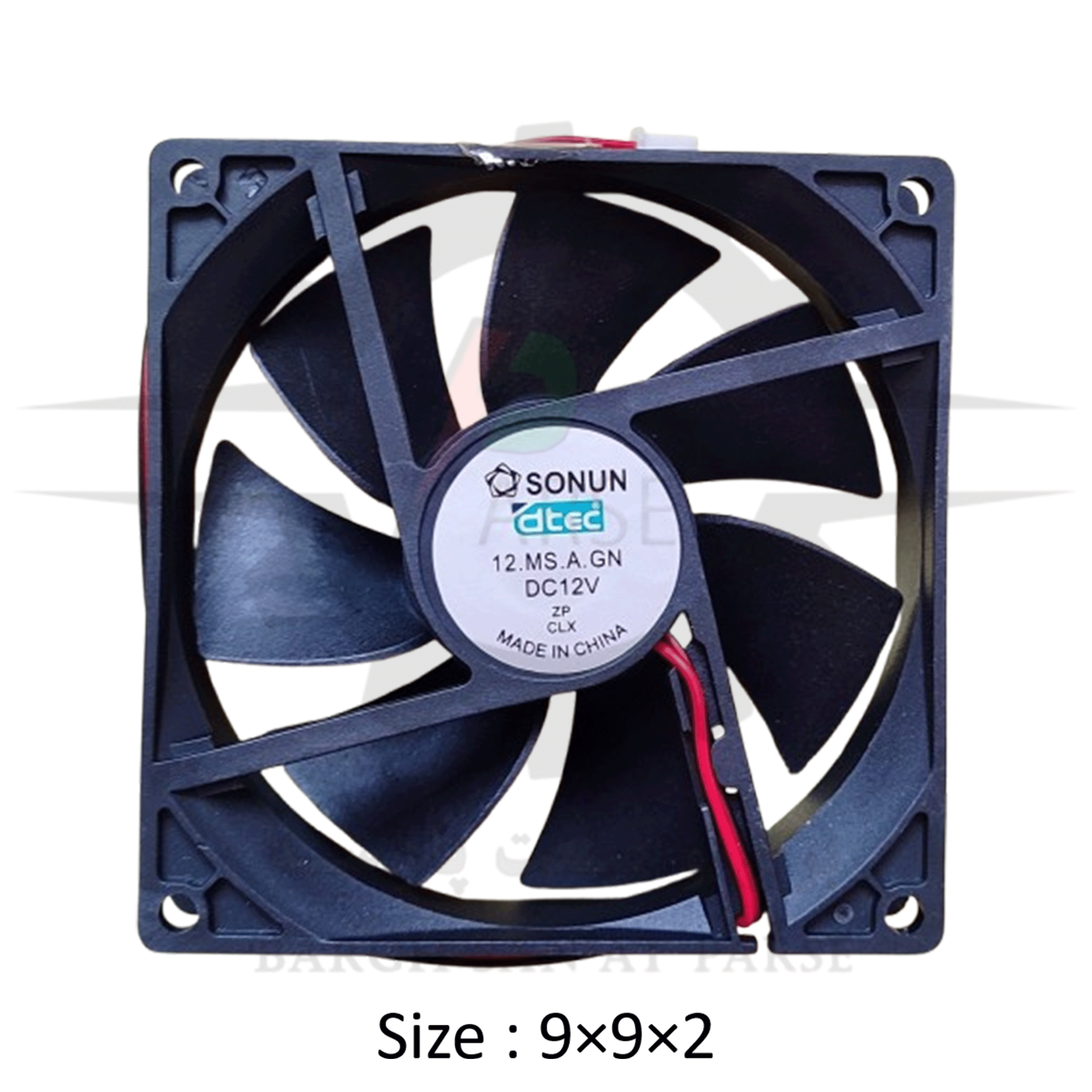 فن 12 ولت ابعاد 2×9×9