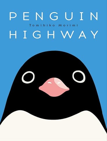 کتاب Penguin Highway (زبان اصلی)