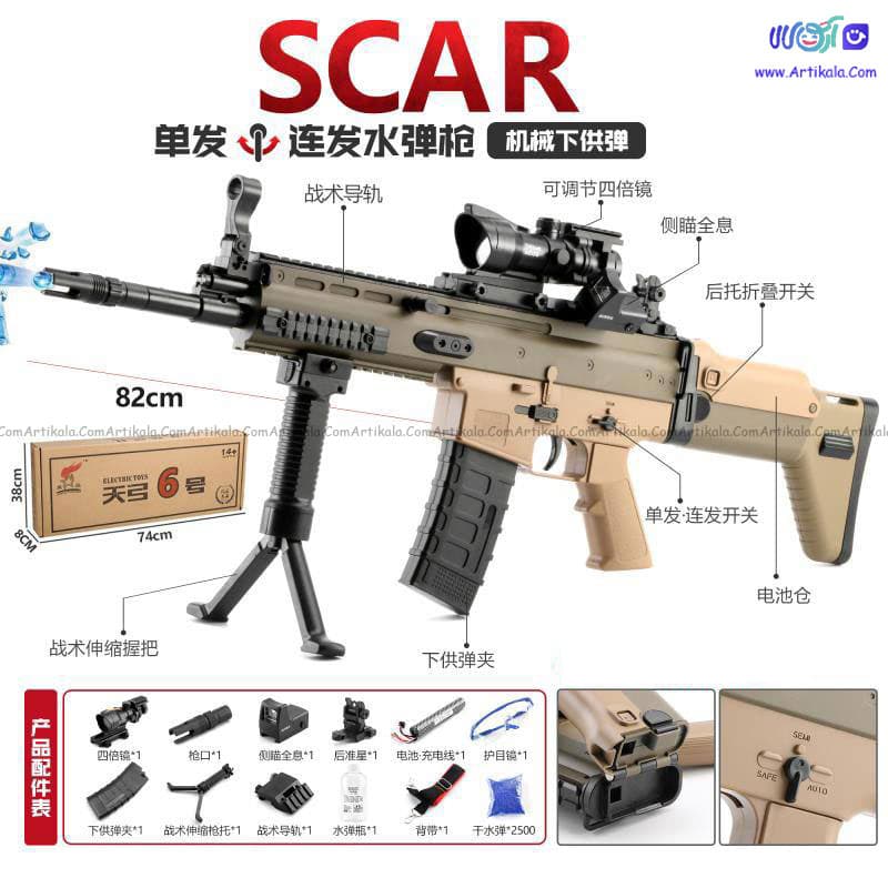 تفنگ اسکار اتومات SCAR مدل 1806