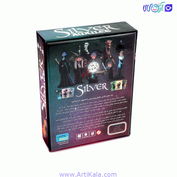بازی فکری سیلور طلسم (silver) — تصویر ۴