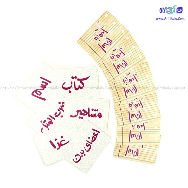اسم فامیل کارتی دراگون — تصویر ۵