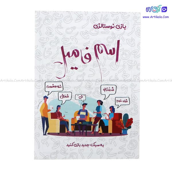 اسم فامیل کارتی دراگون — تصویر ۲