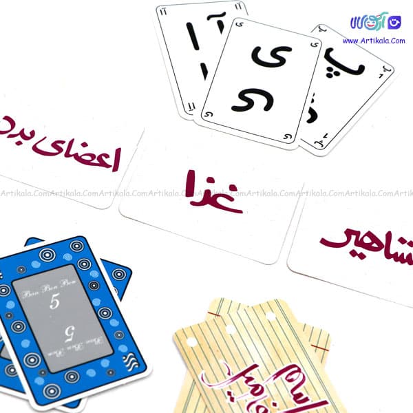 اسم فامیل کارتی دراگون — تصویر ۳