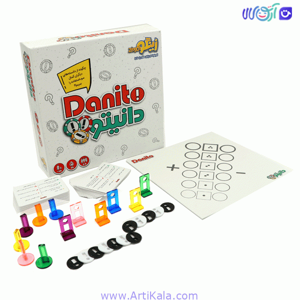 بازی فکری دانیتو Danito زینگو