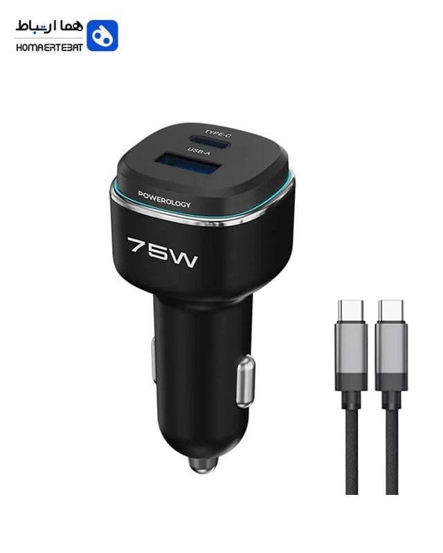 شارژر فندکی 75 وات پاورولوژی Powerology 75W Car Charger PCCSR024BKGYC + کابل USB C