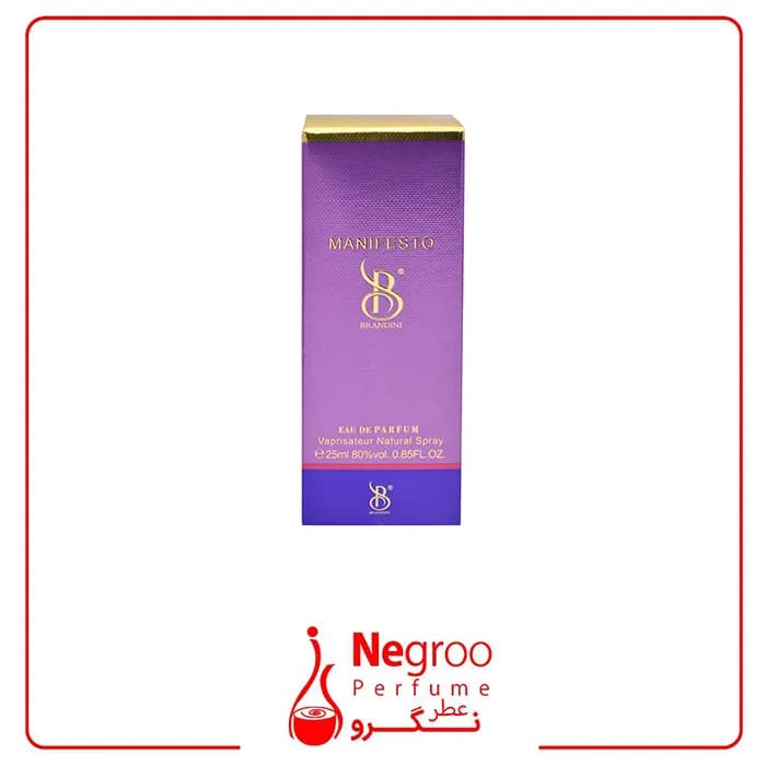 عطر جیبی برندینی منیفستو Brandini Manifesto زنانه حجم 25 میلی لیتر — تصویر ۳