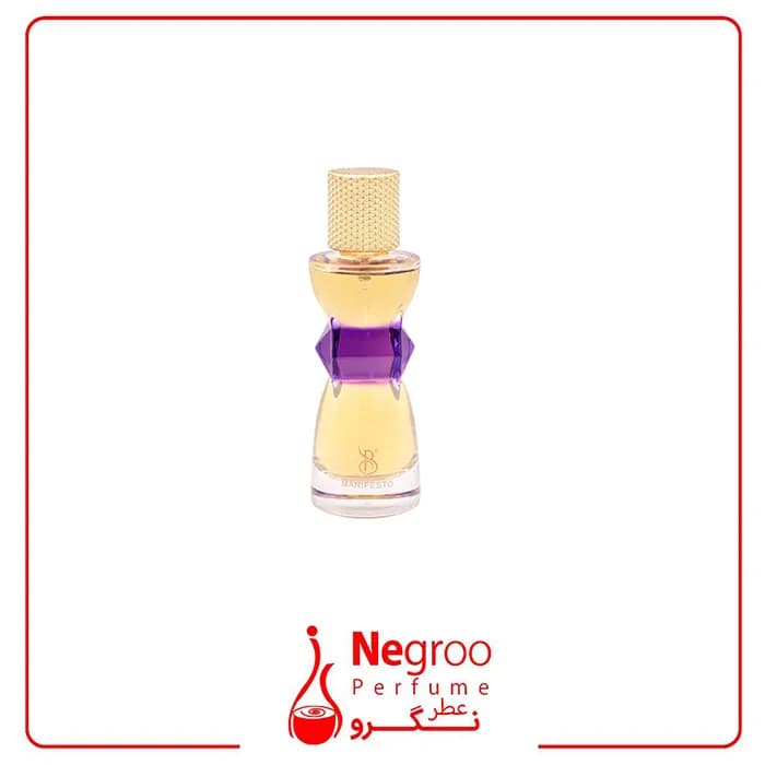 عطر جیبی برندینی منیفستو Brandini Manifesto زنانه حجم 25 میلی لیتر — تصویر ۲