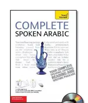 دانلود کتاب Complete Spoken Arabic – عربی گفتاری را کامل کنید