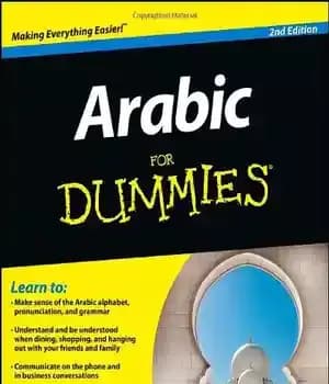 دانلود کتاب Arabic For Dummies – عربی برای آدمک ها
