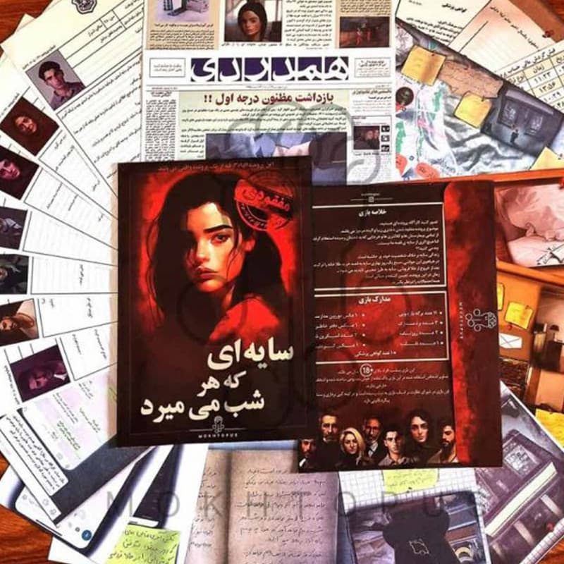 بازی فکری معمایی مدل پرونده سایه‌ای که هر شب می‌میرد مناسب نوجوان و بزرگسال، حل پرونده با تاکتیک حافظه، 1 تا 6 نفر، ساخت ایران، مدت زمان بازی بیش از یک ساعت — تصویر ۴