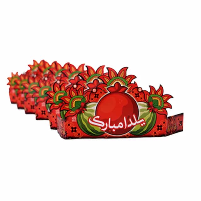 تاج کاغذی یلدا مبارک