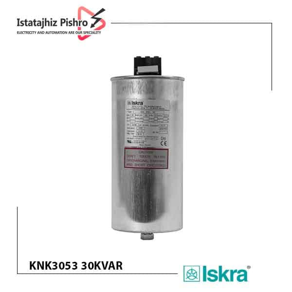 خازن ایسکرا 30 کیلووار خشک