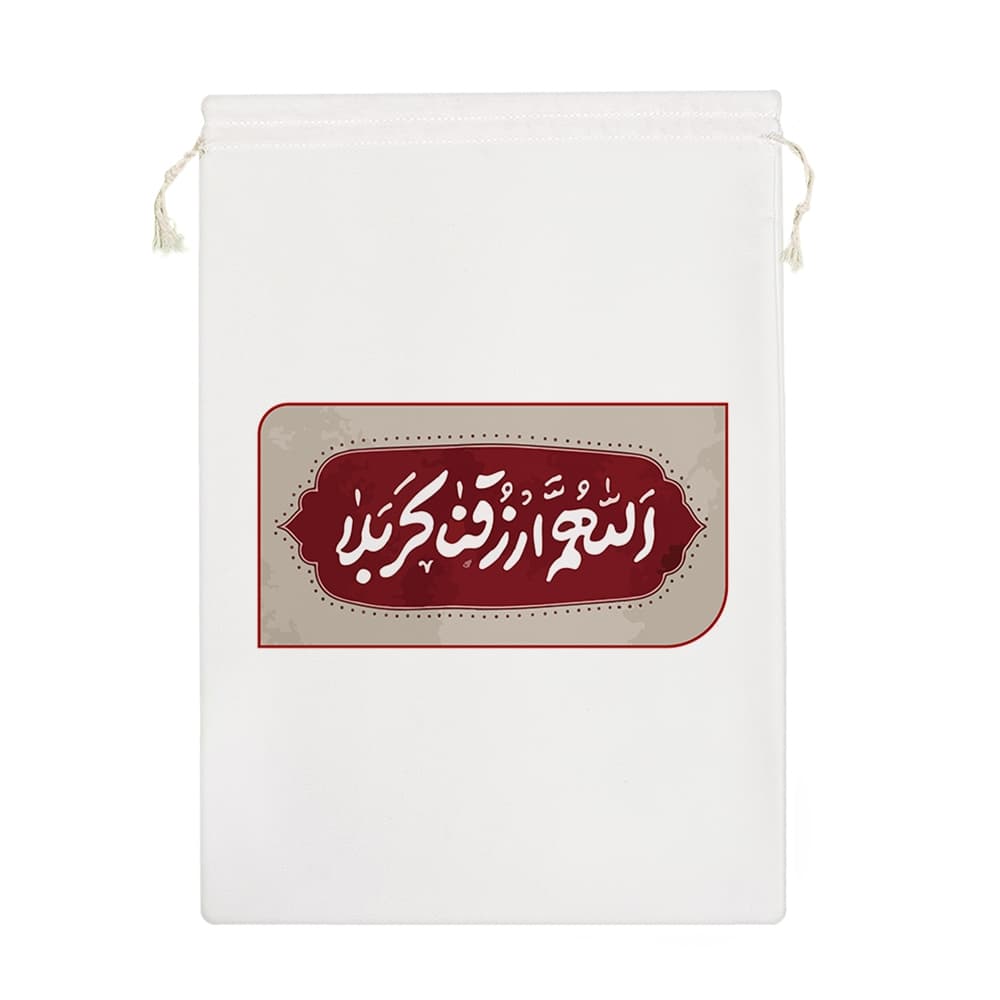 کیسه نظم دهنده اللهم ارزقنا کربلا — تصویر ۷