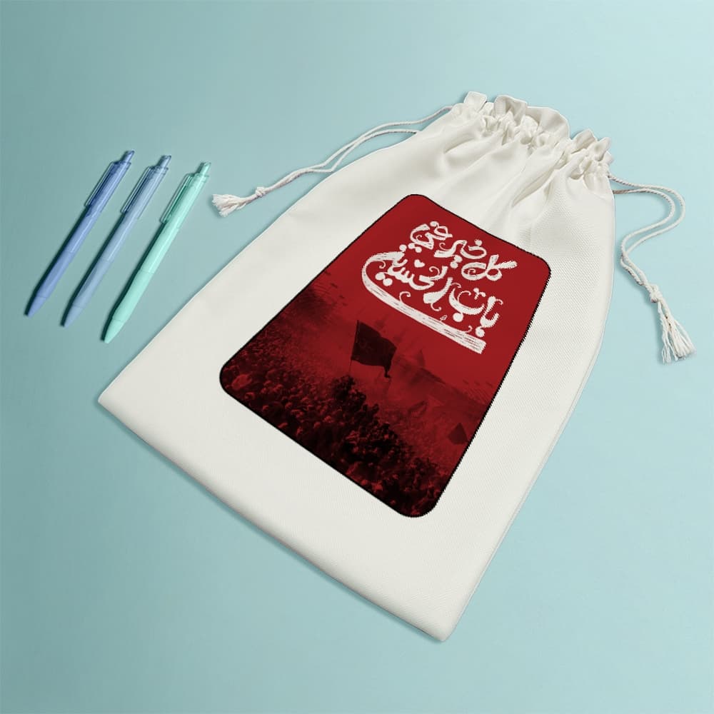 کیسه نظم دهنده اربعین — تصویر ۸