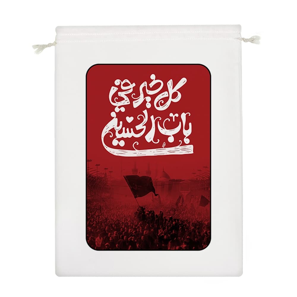 کیسه نظم دهنده اربعین — تصویر ۴