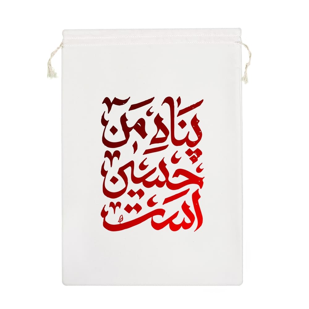 کیسه نظم دهنده پناه من حسین(ع) — تصویر ۷