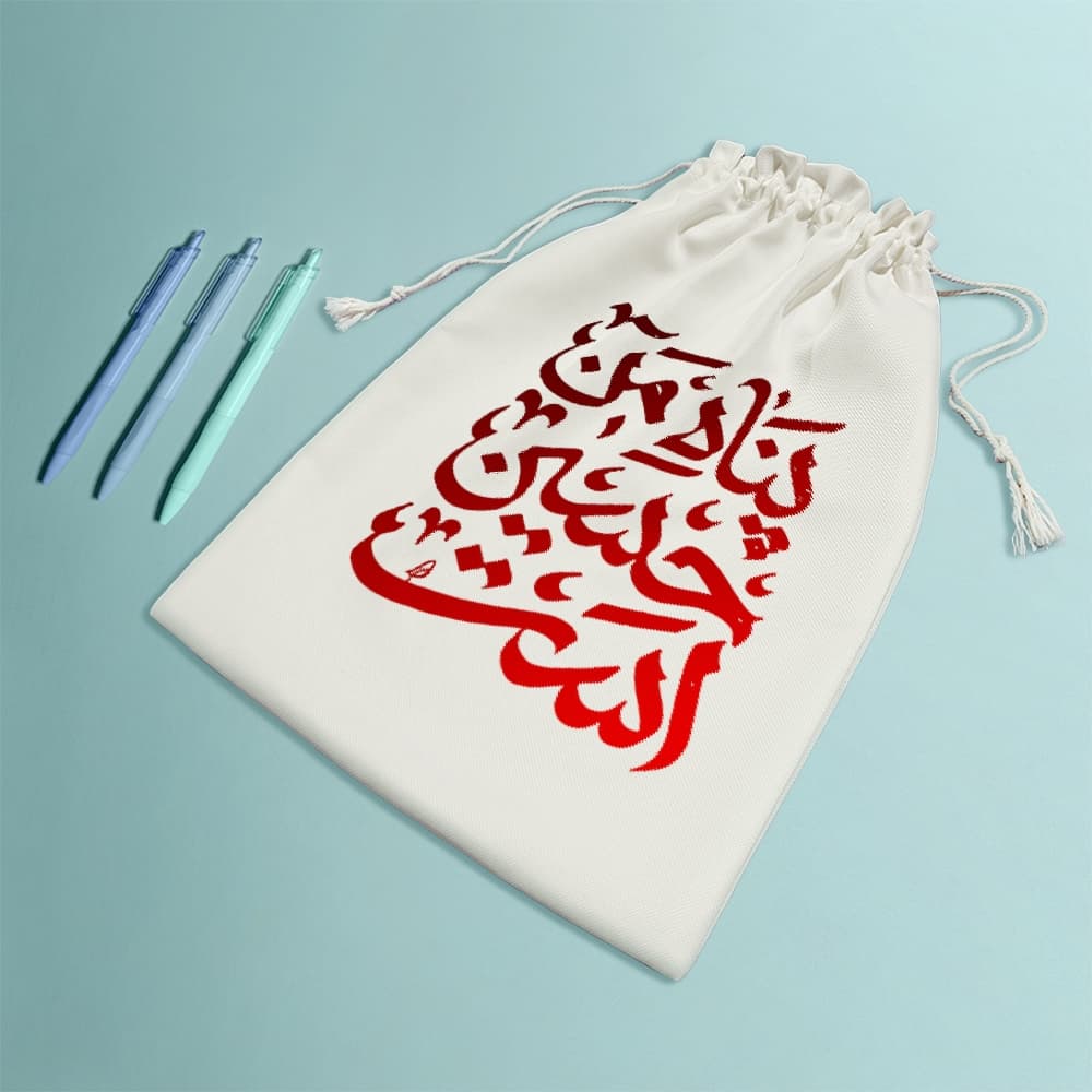 کیسه نظم دهنده پناه من حسین(ع) — تصویر ۸