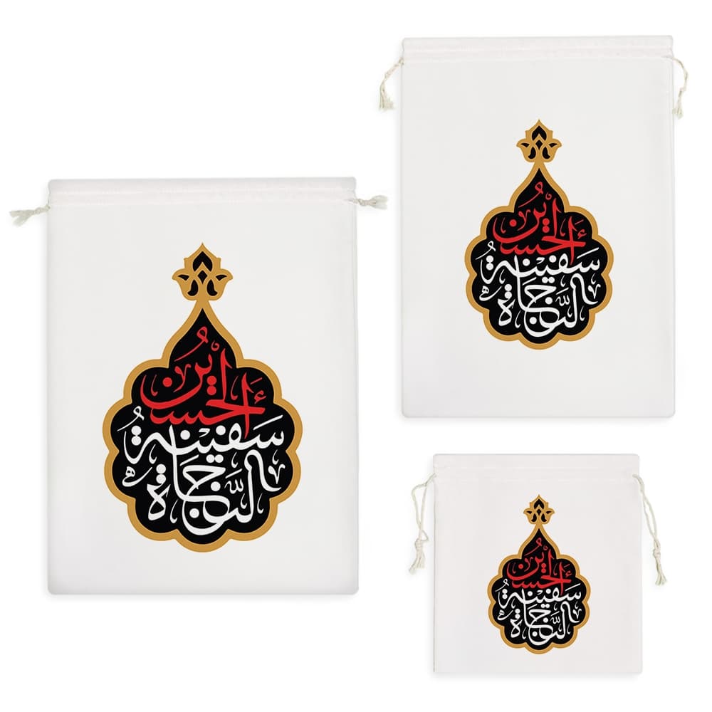 کیسه نظم دهنده حسین کشتی نحات