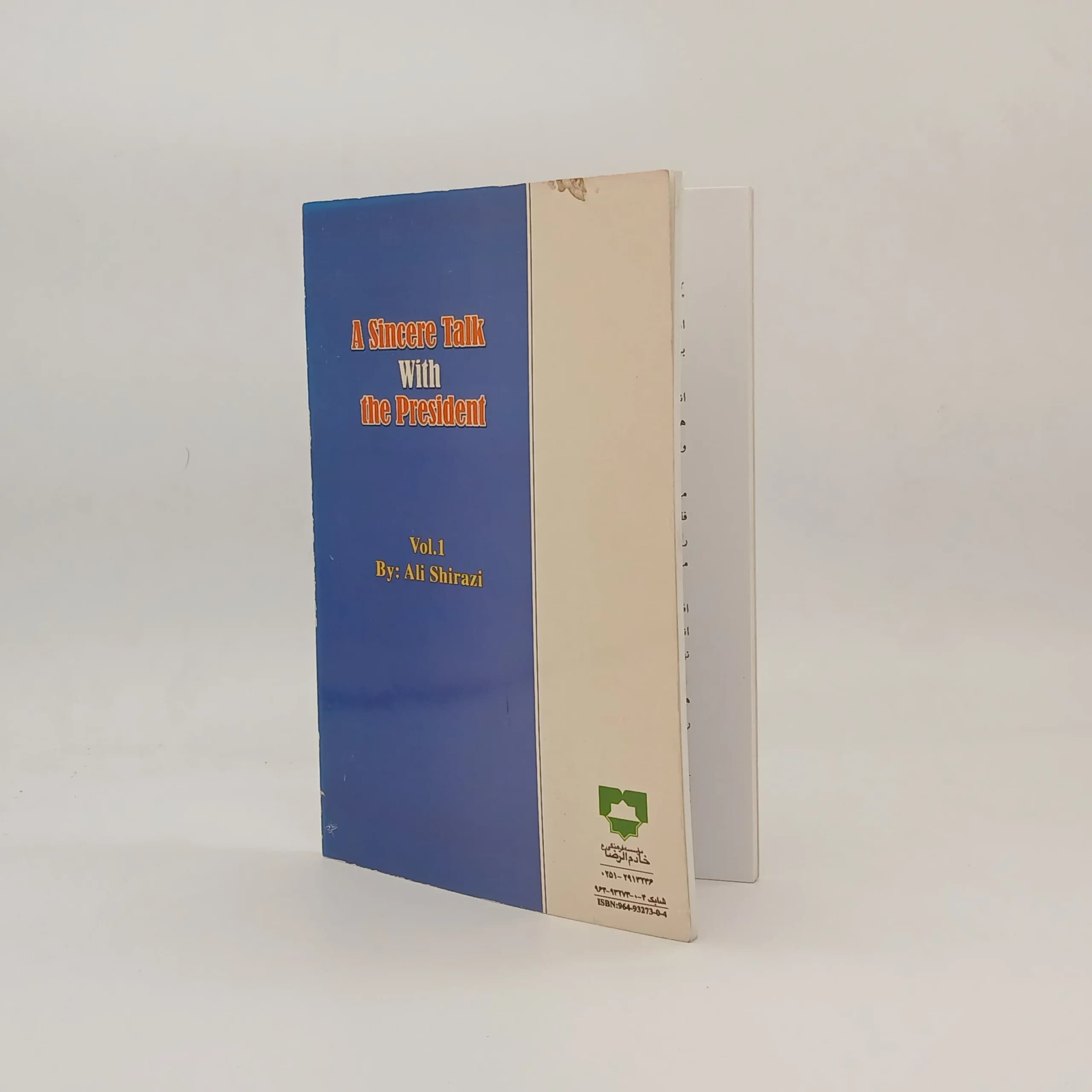 سخنی صمیمانه با رئیس جمهور — تصویر ۳