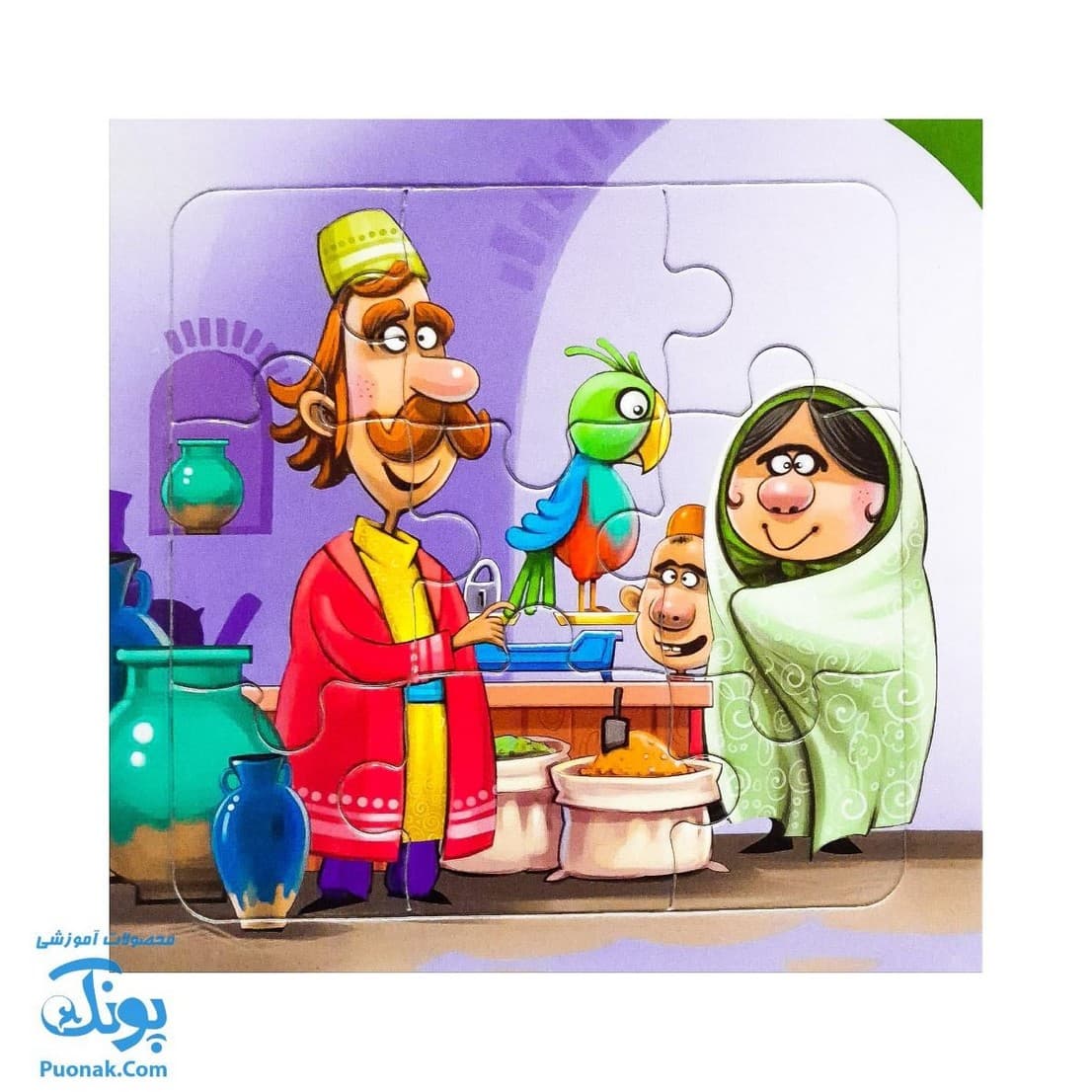 کتاب پازل بخون و بچین ۶ (طوطی و بقال) — تصویر ۴