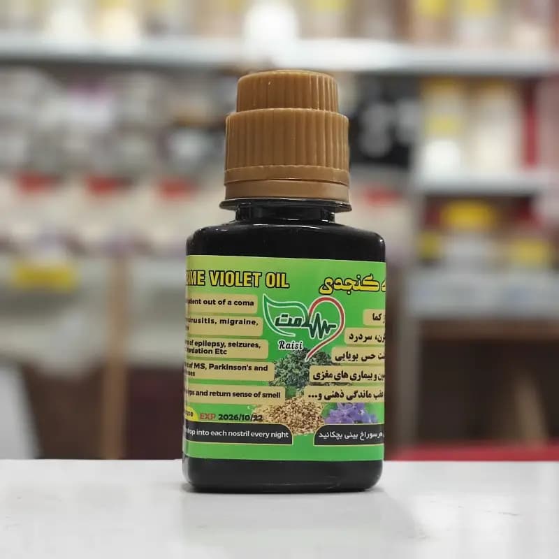 روغن بنفشه کنجدی 1 لیتری