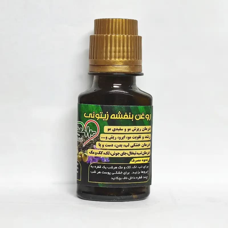 روغن بنفشه زیتونی 1 لیتری