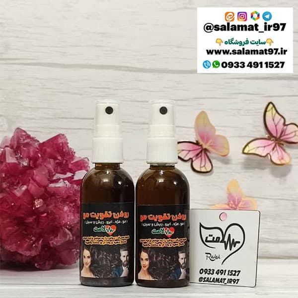 روغن تقویت مو عالی نیم لیتری