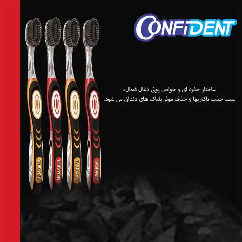 مسواک زغالی کانفیدنت سری Newdent مدل Golden Charcoal برس نرم — تصویر ۳