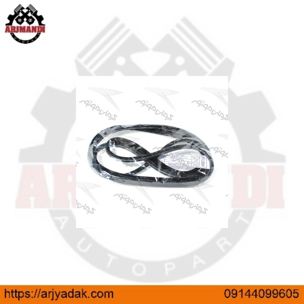 نوار دور شیشه سانروف لیفان 620 اصلی